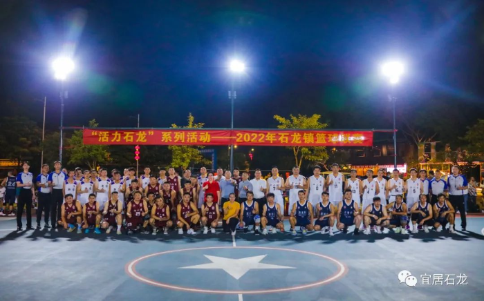東莞：石龍鎮籃球聯賽火熱開賽
