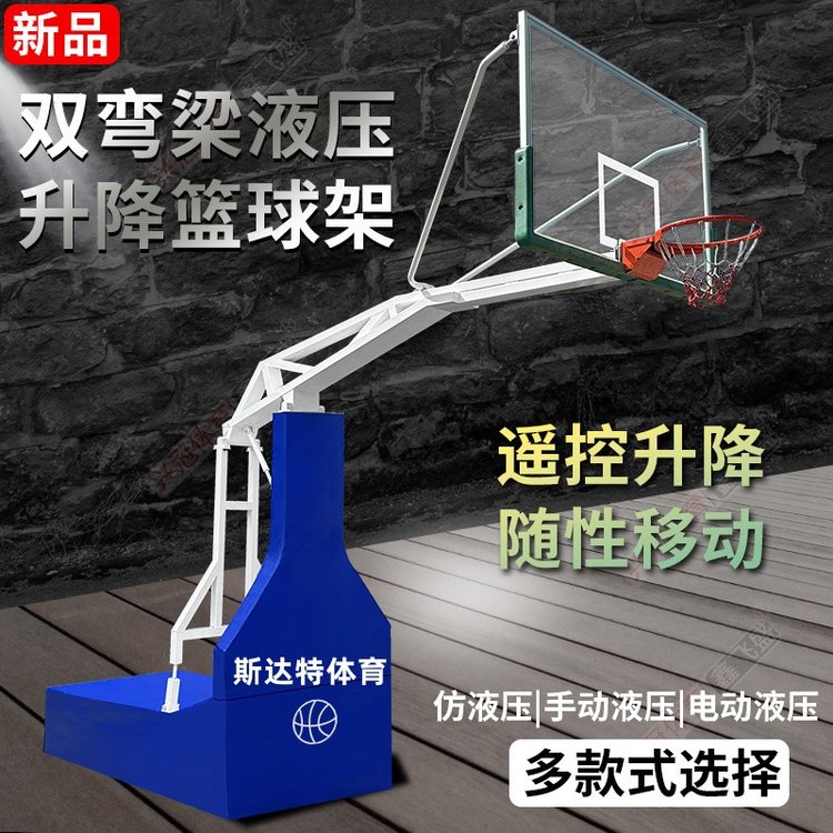 標準比賽可升降移動室內外手動電動液壓籃球架(圖4)