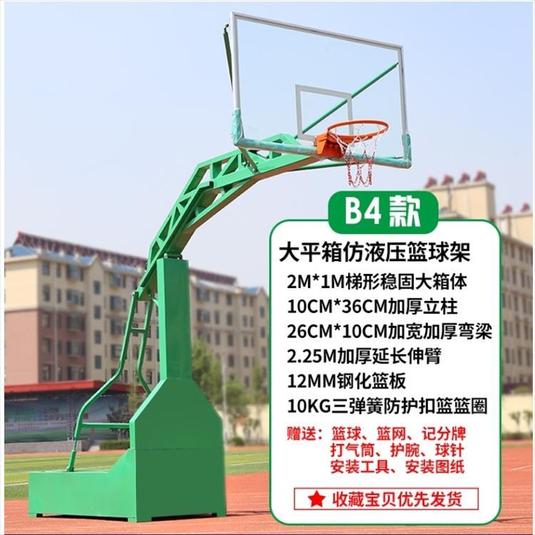 平箱籃球架 移動比賽 外青少年訓練籃球架 廠家直銷戶 批發(圖5)
