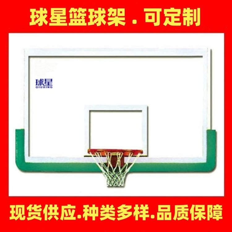 深圳佛山家用生產成人青少年 訓練籃球架(圖4)