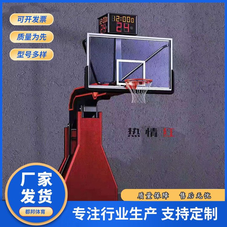 供應三色籃球架 戶外可升降青少年學校家用室外可移動球架(圖1)